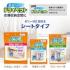 Dry Pet Dehumidifier, Sheet Type, For Closets, 2 Sheets x