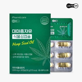 Hemp Seed Oil Vegetable Capsules 30 Capsules / 대마종자유 식물성캡슐 30캡슐