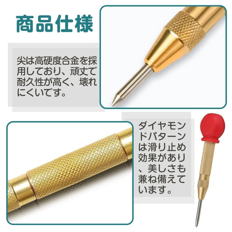 ESJNNK Automatic Punch, Set of 2, Drilling Position, Center Punch,
