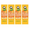 [Set of 4] Shabondama Children's Soap Toothpaste, 1.8 oz (50