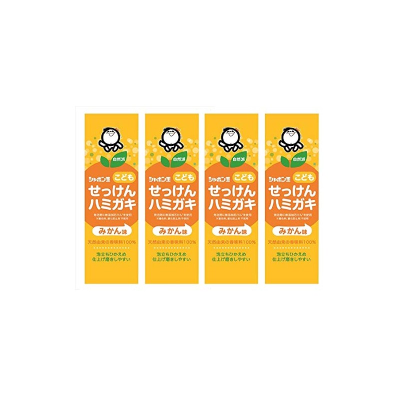 [Set of 4] Shabondama Children's Soap Toothpaste, 1.8 oz (50
