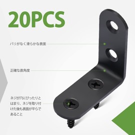 Litorange 20 Pieces Black L-Shaped Metal Fittings, 1.6 x 1.6 x 0.6 inches (40 x 40 x 16 mm), Thickness 0.07 inches (1.8 mm), L-Shaped Angle Bracket, Shelf Bracket, Reinforcement Hardware, Joint Alloy Fitting..