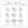 (Old Product) Korarich EX Premium Lift Gel Big Size 4.2