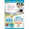 【Focusing on the concentration of Phosphatidylserine】Hugmin PS Children's Supplement DHA