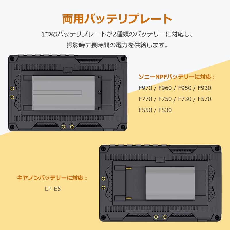 Feelworld FW568 V2 5.5" DSLR Camera Field Monitor 3D LUT