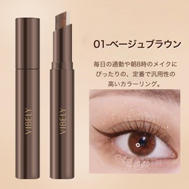 HESBUTY Eyeshadow Stick, 3 Colors, Stick Eyeshadow, Gradation, Hard to Fall Off, Glitter, Beginner, Commuting to Work (01-Beige Brown)