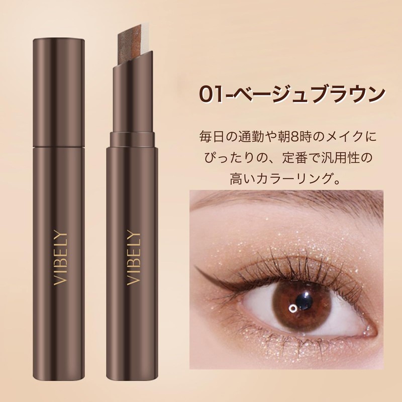HESBUTY Eyeshadow Stick, 3 Colors, Stick Eyeshadow, Gradation, Hard to
