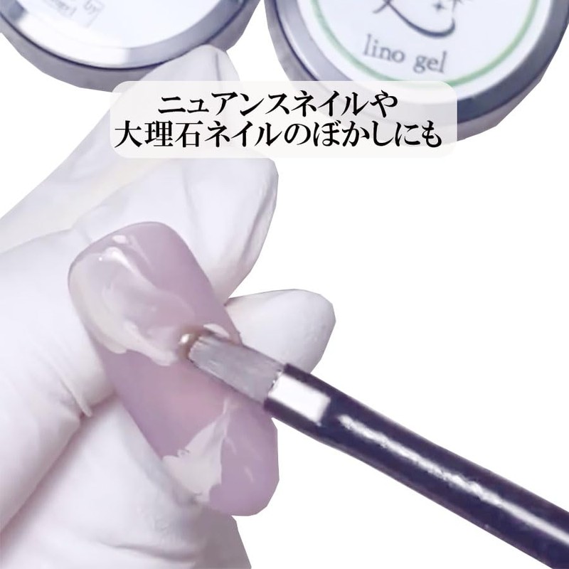 Mixing Gel, Gel Nail, Made in Japan, 3.5 oz (100