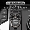 Fumezu Engine Start Button, Compatible with Toyota Crown Car Engine