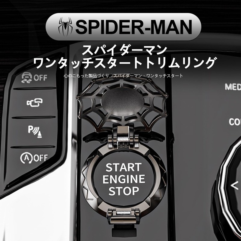 Fumezu Engine Start Button, Compatible with Toyota Crown Car Engine