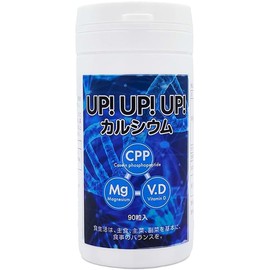 UPUPUP Calcium Supplement, Supplement for Adults, Growth, Calcium, Vitamins, Magnesium, Casein, Up-Up, Sports, Made in Japan (90 Day Supply)