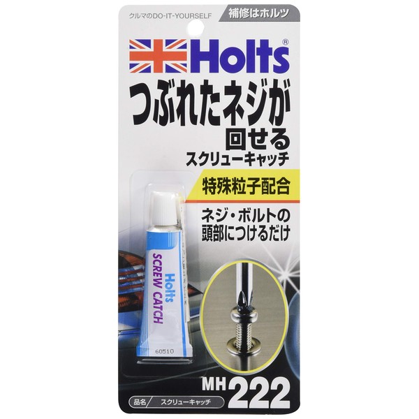 Holts (horutu) Screw Catch mh222 