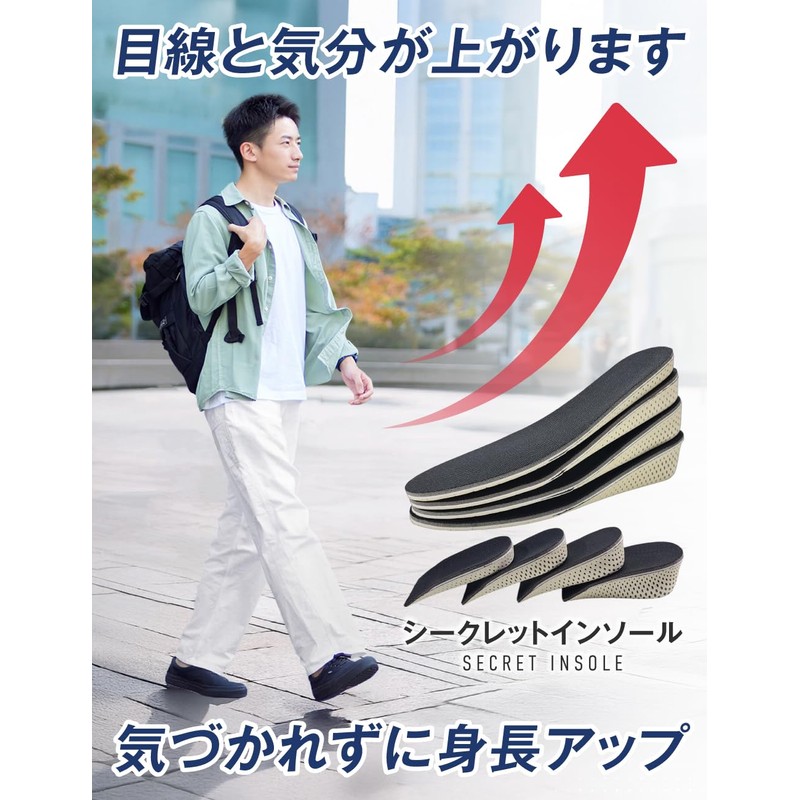 Insole Science, Secret 5, 4, 3, 2 cm, Height Up,