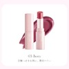 U-Pink Lipstick Addict Mellow Lip (03 Berry)