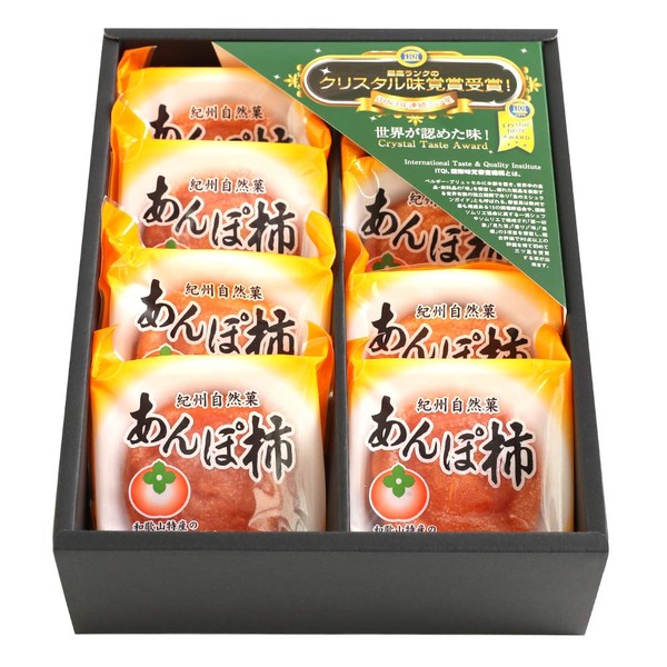Fumiko Farm Additive-Free Kishu Natural Confectionery Anpo Persimmon, 2.4 oz (70 g), 8 Pieces, Dried Persimmon, Japanese Sweets, Gift *Shelf Life: 365 days frozen (can be eaten naturally defrosted)