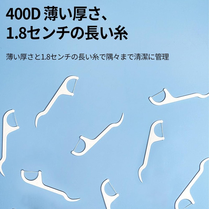 MSDENTAL Disposable Floss, Pack of 300