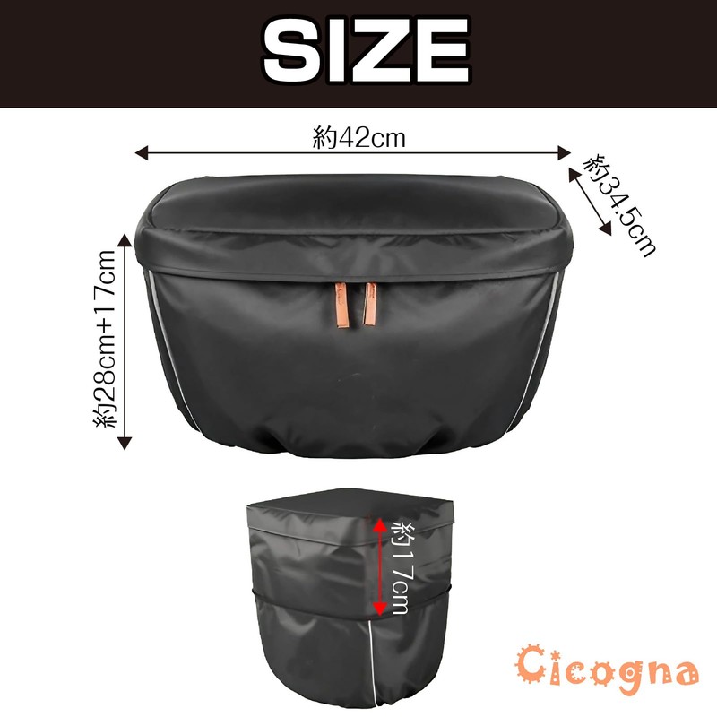 Cicogna Bicycle Basket Front Cover, Waterproof, Rain, 2 Tier Type,