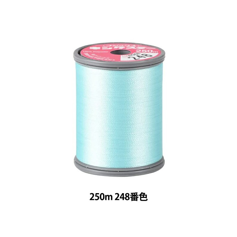 FUJIX フジックス キングスター ミシン 刺繍糸 #50 250m #248