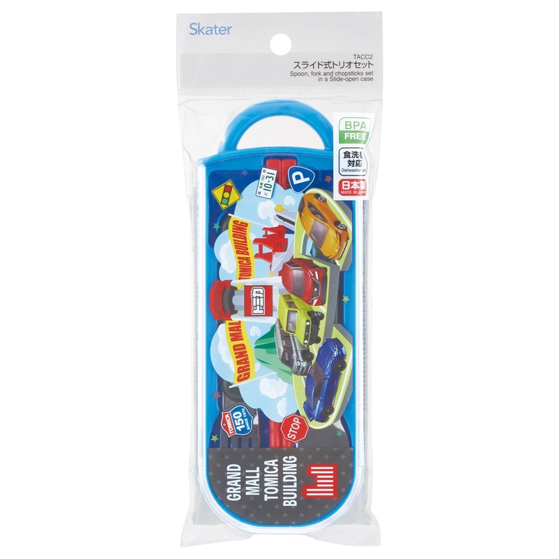 スケーター(Skater) 弁当用箸 子供用 トリオセット 箸 スプーン フォーク 16.5cm トミカ 26