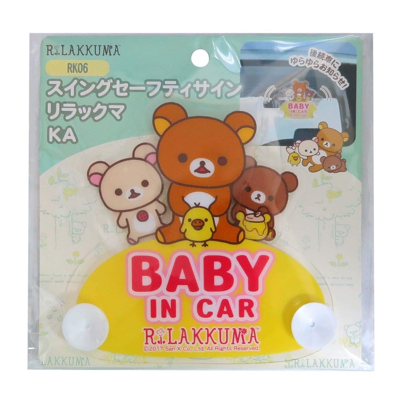MEIHO Rilakkuma Korilakkuma Kiroi Koga Swing Safety Sign Suction Cup