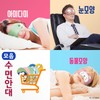 Sleep eye patch [sleep eye patch] eye ​​patch/sleep eye patch/character sleep eye patch/cold and hot compress sleep mask/travel sleep eye patch/blindfold [Shin Kwang] Dami 3ea