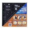 Bigman BM-MSR180 Multifunctional Right Angle Ruler, 7.1 inches (180 mm)