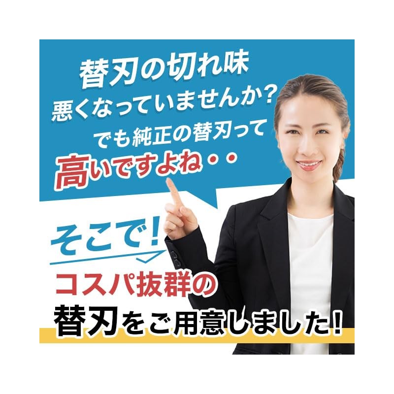 Brown Replacement Blade Series 5 Replacement Blade 52B 52S Integrated