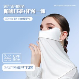 Genie Full Face UV Protection Mask with Neck Guard for Outdoor Activities One Size / Light Gray 10ea