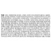 미샤 비폴렌 리뉴 크림, 50ml, 1개 Missha Bee Pollen Renew