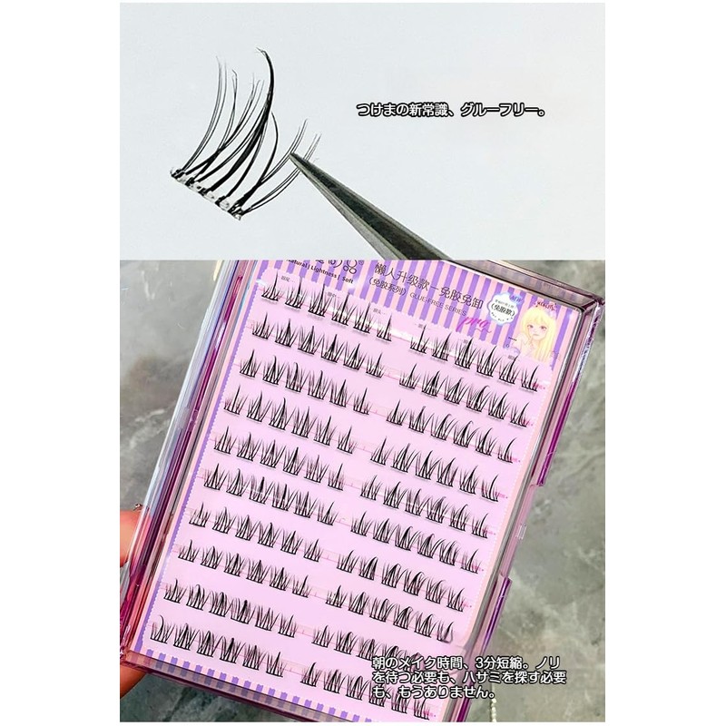 MENGJIESHANGPIN False Eyelashes, For Partial Eyelashes, No Glue Required, 1