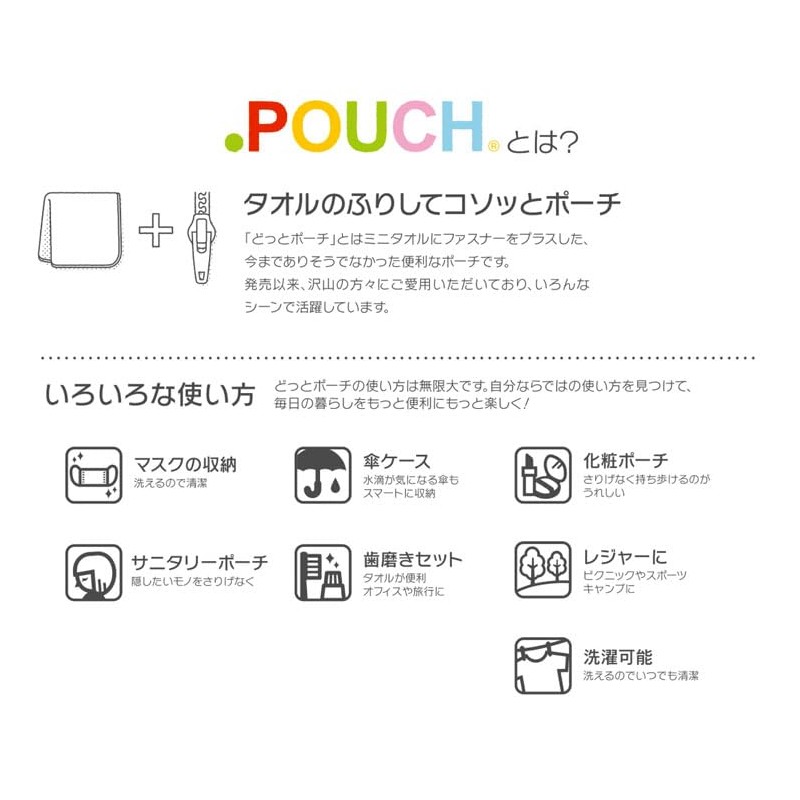 Dotto Pouch Doraemon Takicopter BE