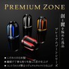 Daytona 93911 Premium Zone Motorcycle Bar Ends, For Honda/Yamaha/Suzuki (M6),