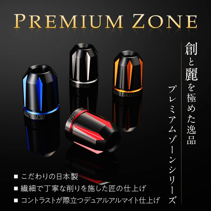 Daytona 93911 Premium Zone Motorcycle Bar Ends, For Honda/Yamaha/Suzuki (M6),