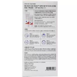Astra NEW 에스트라 더마 UV365 장벽수분 무기자차 선크림 한정기획세트 40ml+20ml NEW Estra Derma UV365 Barrier Moisture Mineral Sunscreen Limited Edition Set 40ml + 20ml