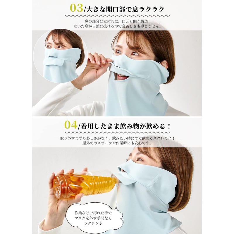 SPAN Face Cover, A-Shaped, Face Mask, Not Stuffy, UV Protection,