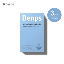 DEPS POS Paddill Serin Brain Care 3BOX 3 months / 덴프스 포스파딜세린 브레인케어 3BOX  3개월분