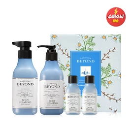 Beyond Body Healing 2 Piece Set / 비욘드 바디 힐링 2종 세트