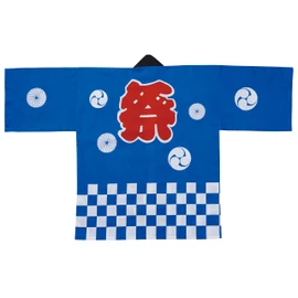 Koide Shoji Happi Happi Festival 100% Cotton, Made in Japan, Unisex, Blue, 3-Piece Set (With Belt and Hand Cloth), Event Happi, blue