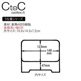Fukui Craft 5-733-2 Heavy Box, Brown, 6.6 x 5.6 x 2.8 inches (16.8 x 14.3 x 7.2 cm), Eel Vessel, Heat Resistant, Wood Grain Bowl Weight, Tamenai Vermilion