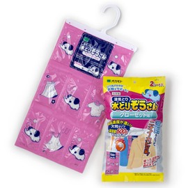 Water Trap Babar the Closet for 2 Seat X1