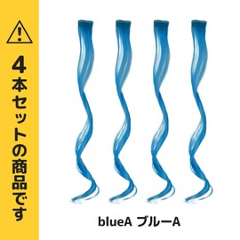 Classe One-touch Curl Extensions, Set of 4, Solid Color, Curly Hair, Easy Extensions, Blue A