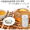 [Long-established Shizuoka Tea] Leaf Pauer Tea Bag, 1.6 oz (45