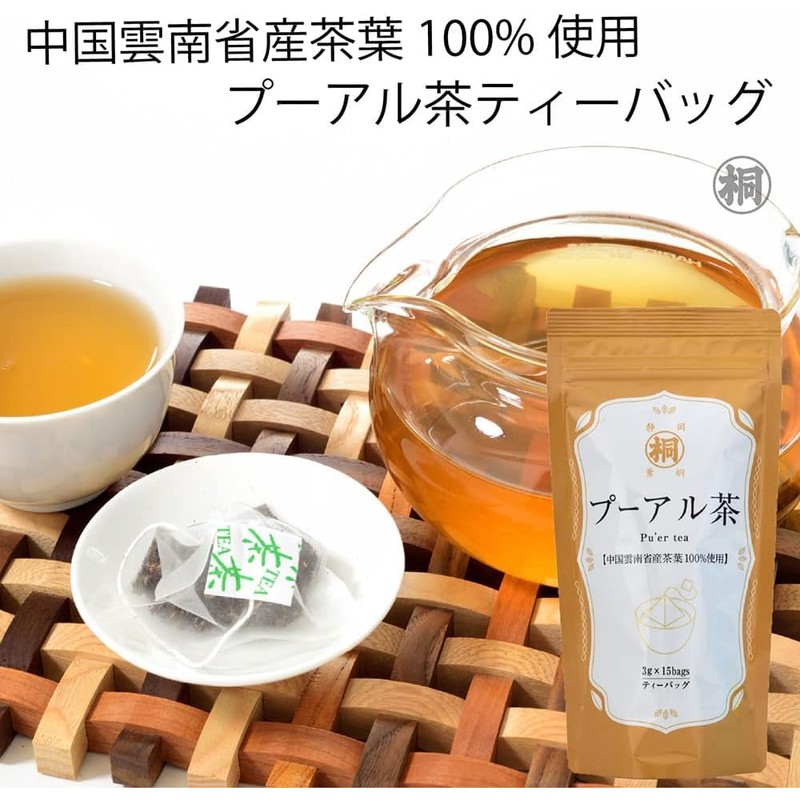 [Long-established Shizuoka Tea] Leaf Pauer Tea Bag, 1.6 oz (45
