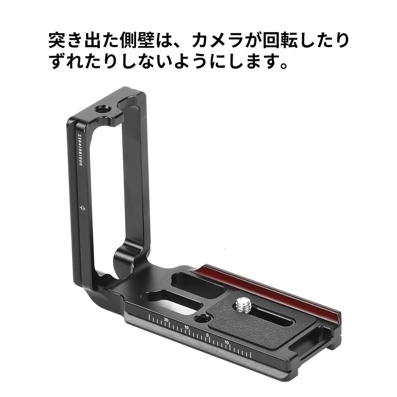 SWFOTO PSL-a7rv sony l shaped plate for Sony a7rv/a7riv Arca
