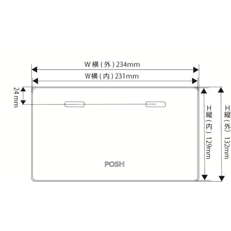 POSH 500191-04-10 Motorcycle Aluminum License Plate, Large, For 4.5 fl