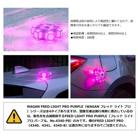 Wagan Tech WAGAN 4340-P8 Fred Light Pro Purple Portable Emergency Light