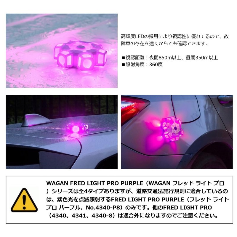 Wagan Tech WAGAN 4340-P8 Fred Light Pro Purple Portable Emergency