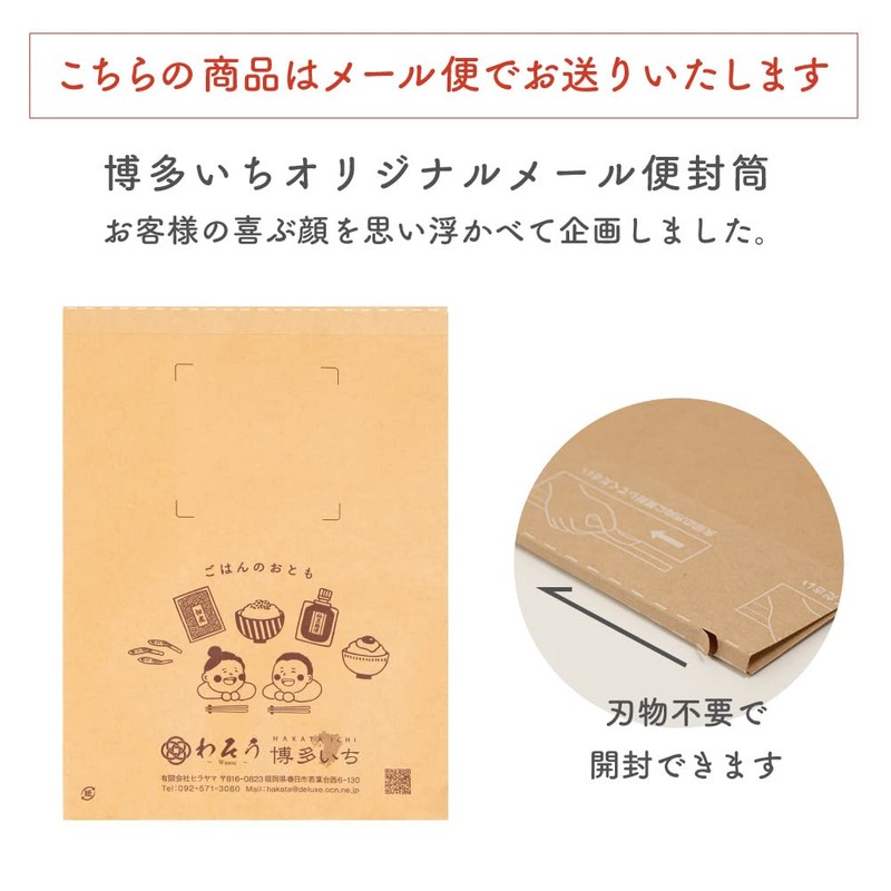 Hirayama Hakata Karashi Takana, 8.1 oz (230 g), 3 Bags