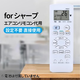 Air Conditioner Remote Control A988JB for SHARP Sharp Air Conditioner Remote Control CRMC-A988JBEZ For a list of compatible indoor unit models (model name), please see the detailed page below