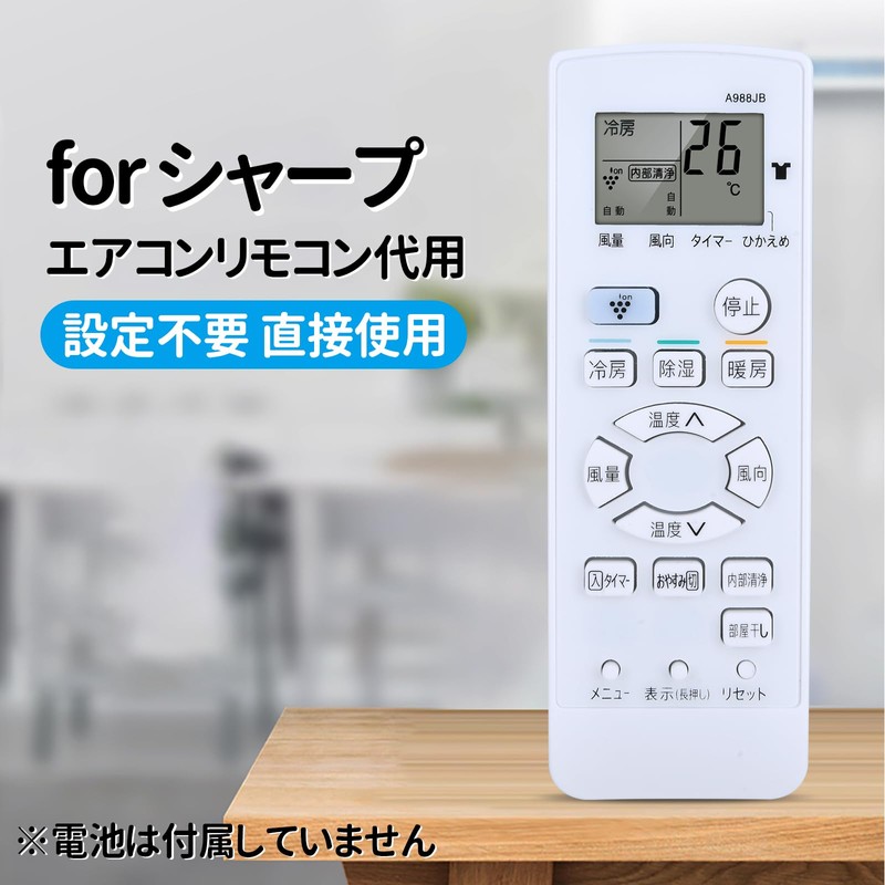 Air Conditioner Remote Control A988JB for SHARP Sharp Air Conditioner